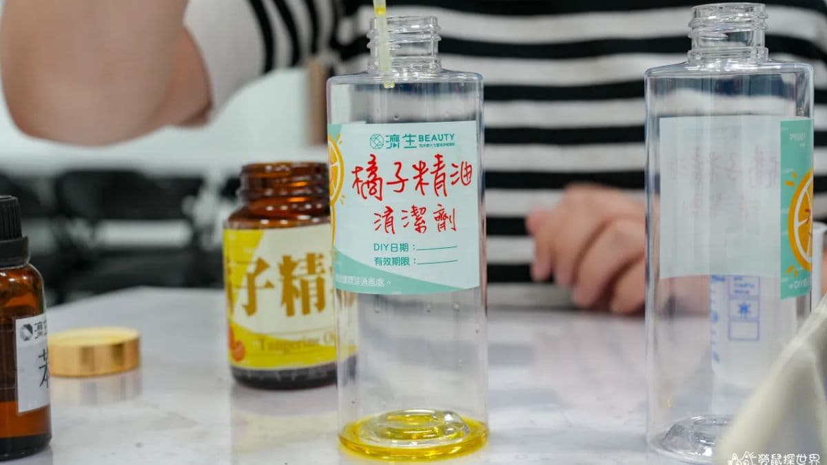 這次體驗的是橘子精油清潔劑，他們還提供其他付費DIY品項喔！（圖片來源：勞鼠探世界）