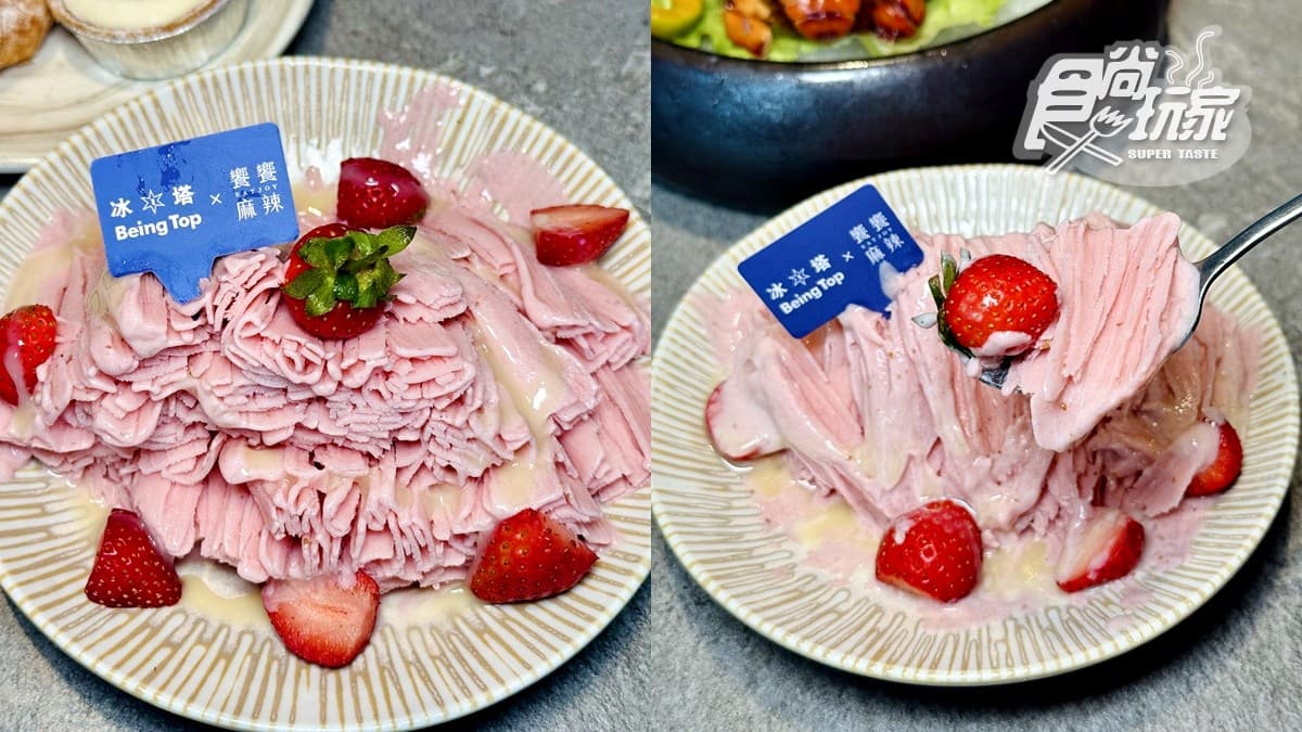 「南霸天火鍋」草莓吃到飽！百款草莓甜點＋自助吧暢吃，現切肉品、海鮮無限夾