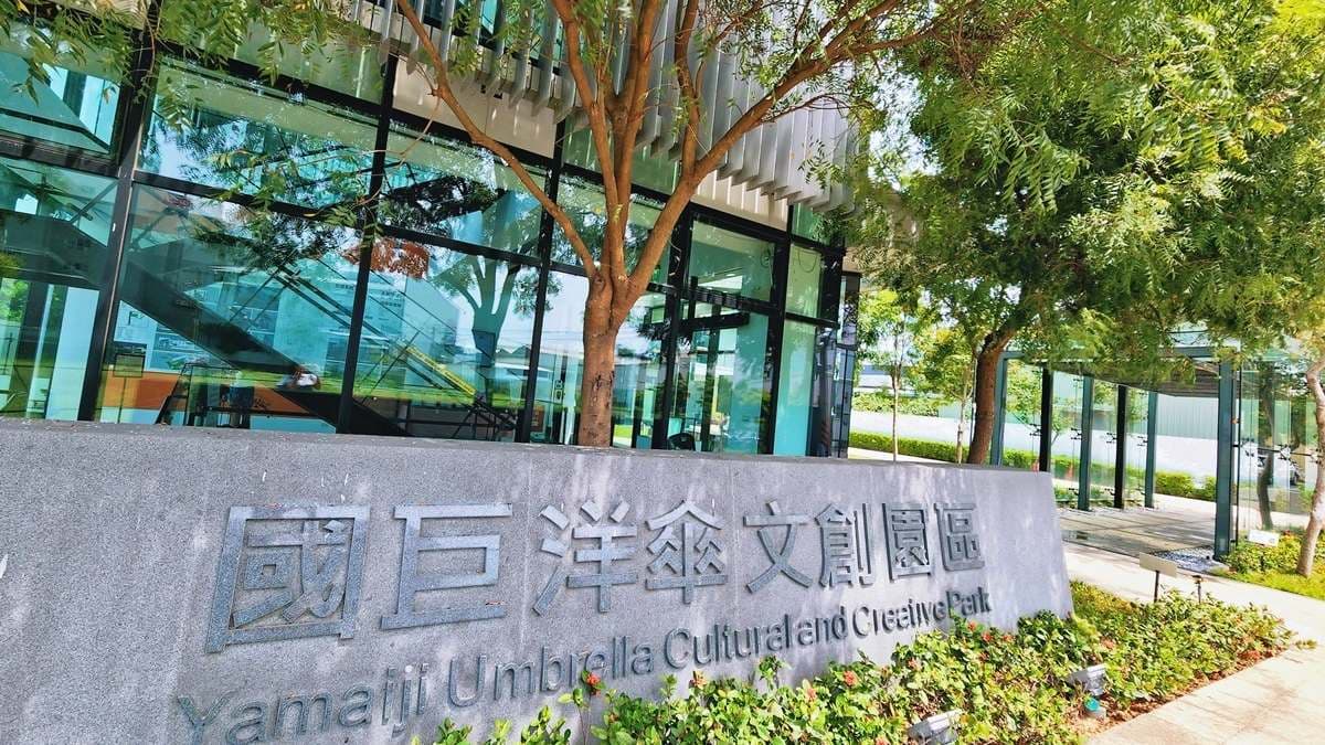 以傘為主題的觀光工廠，有親子DIY可體驗，可設計彩繪雨傘。（圖片來源：Yuki‘s Life）