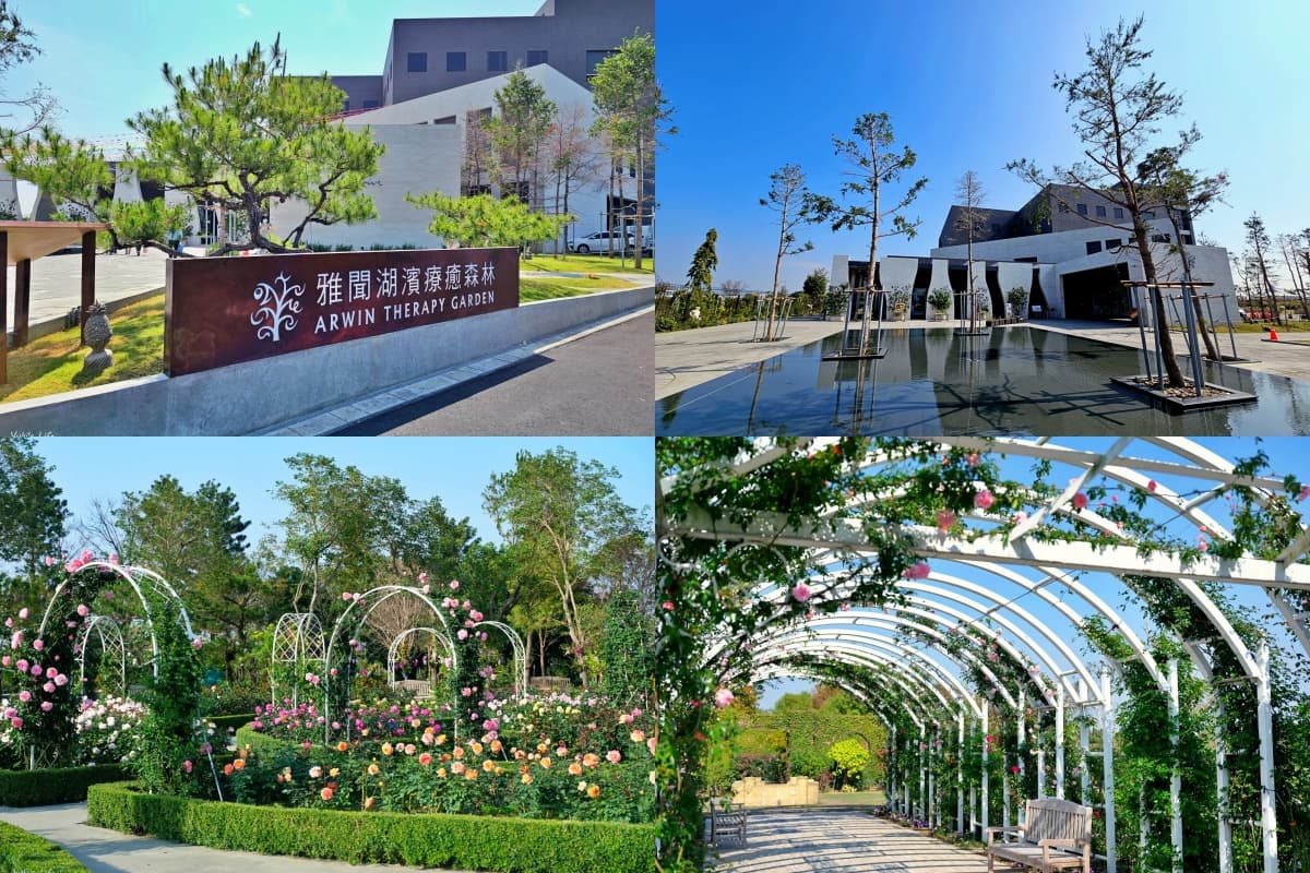 2026 北中南觀光工廠排行TOP16:漫步日本老街、歐風城堡花園,挑戰最高室內攀岩牆 台南觀光工廠:雅聞湖濱療癒森林
