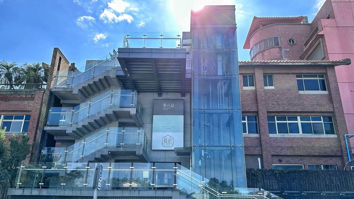 郭元益糕餅博物館 桃園楊梅館