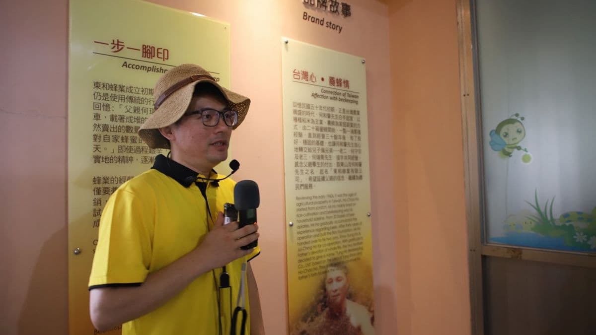 認識東和蜂文化觀光工廠從蜂業小農，進化成文化觀光工廠的故事。（圖片來源：快樂的過每一天）