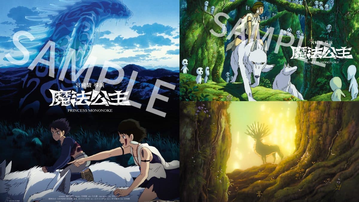 「魔法公主」回歸大銀幕！看電影送台灣限定海報，４大版本＋特點一次看