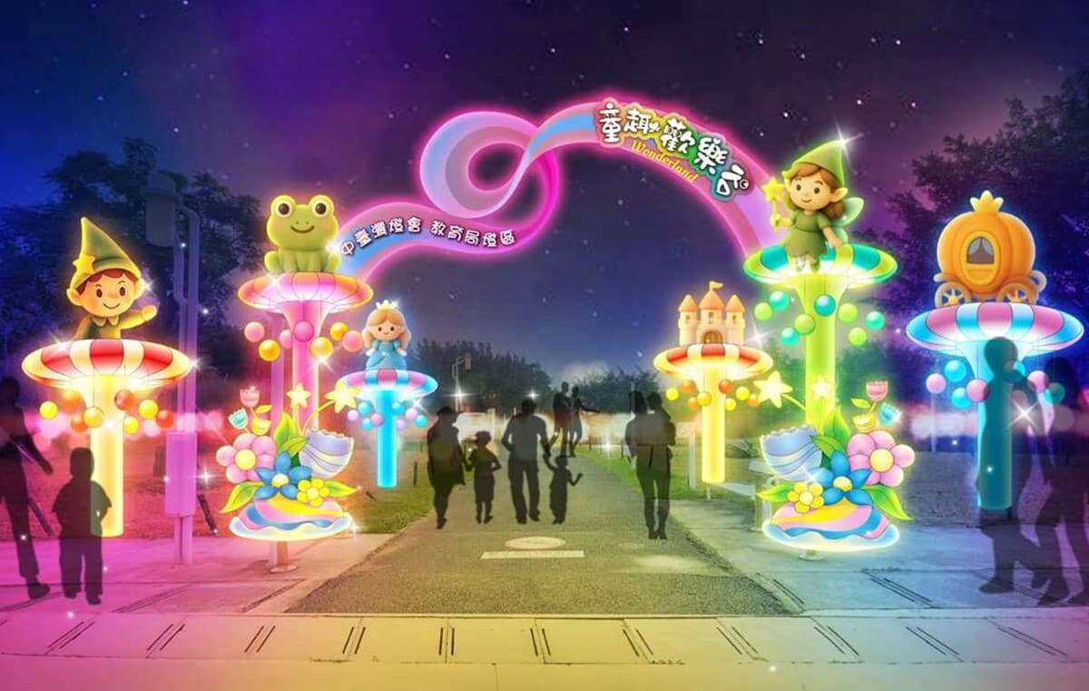 嚕嚕米小提燈免費拿!2026台中燈會7大展區搶先看,21公尺巨大姆明出沒 嚕嚕米小提燈免費拿!2026台中燈會7大展區搶先看,21公尺巨大姆明出沒