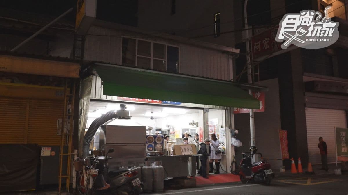 店家位於嘉義市西區。