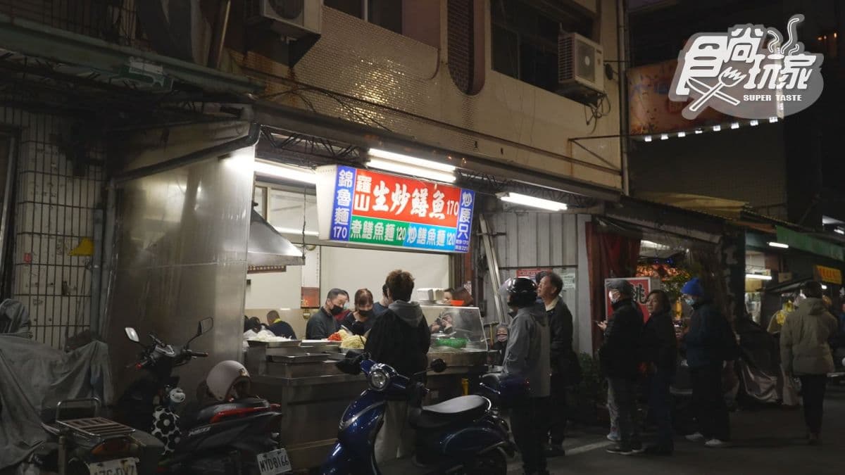 店家位於嘉義市東區。