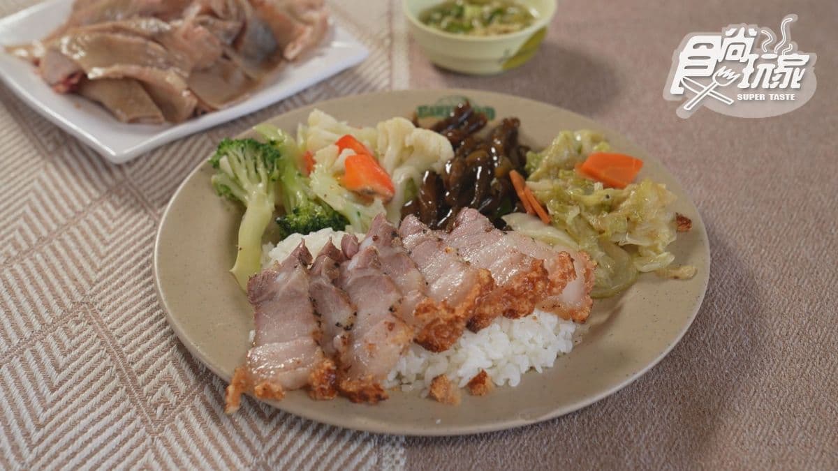 「椒鹽鹹肉飯」也受到不少客人的喜愛。