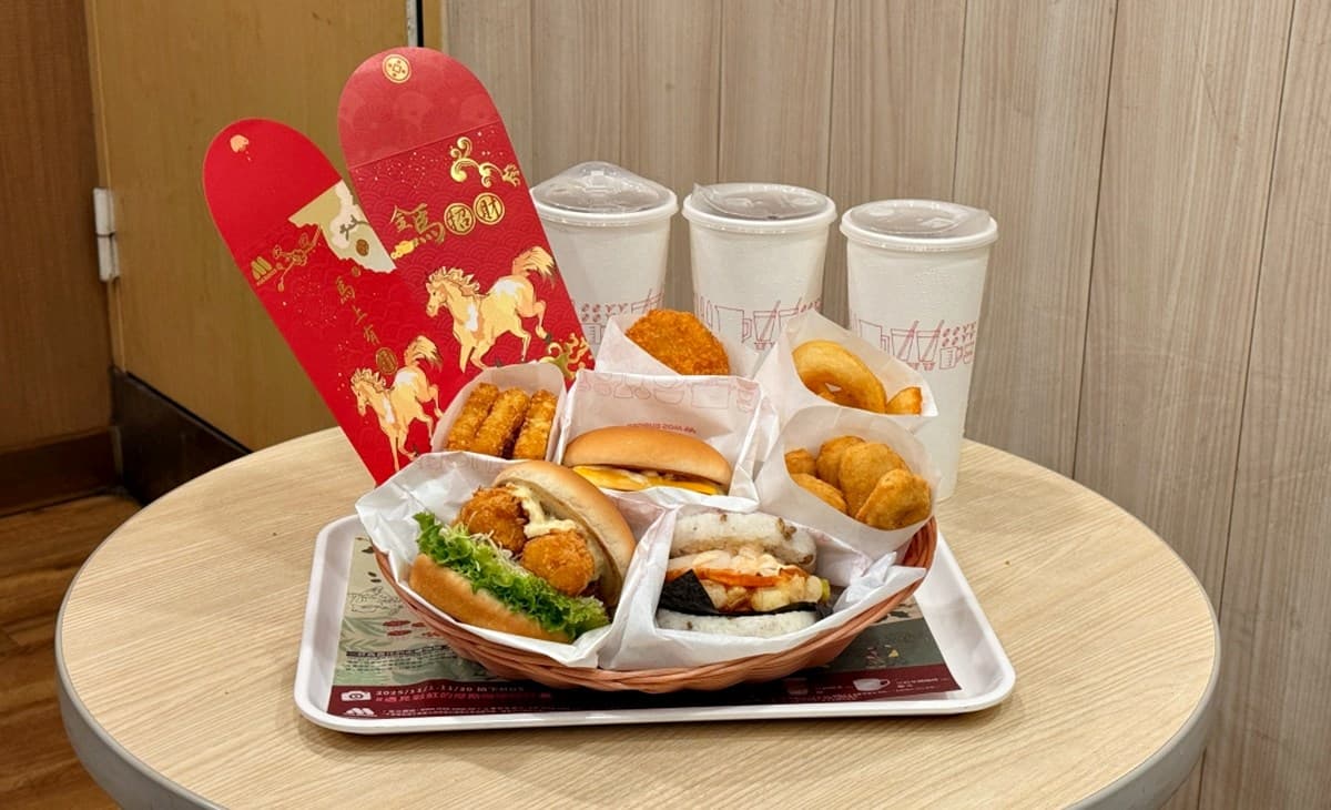 摩斯紅茶1杯20元開搶!快閃1天免費送「抹茶紅豆派」,加碼贈超Q帆布袋 摩斯紅茶1杯20元開搶!快閃1天免費送「抹茶紅豆派」,加碼贈超Q帆布袋