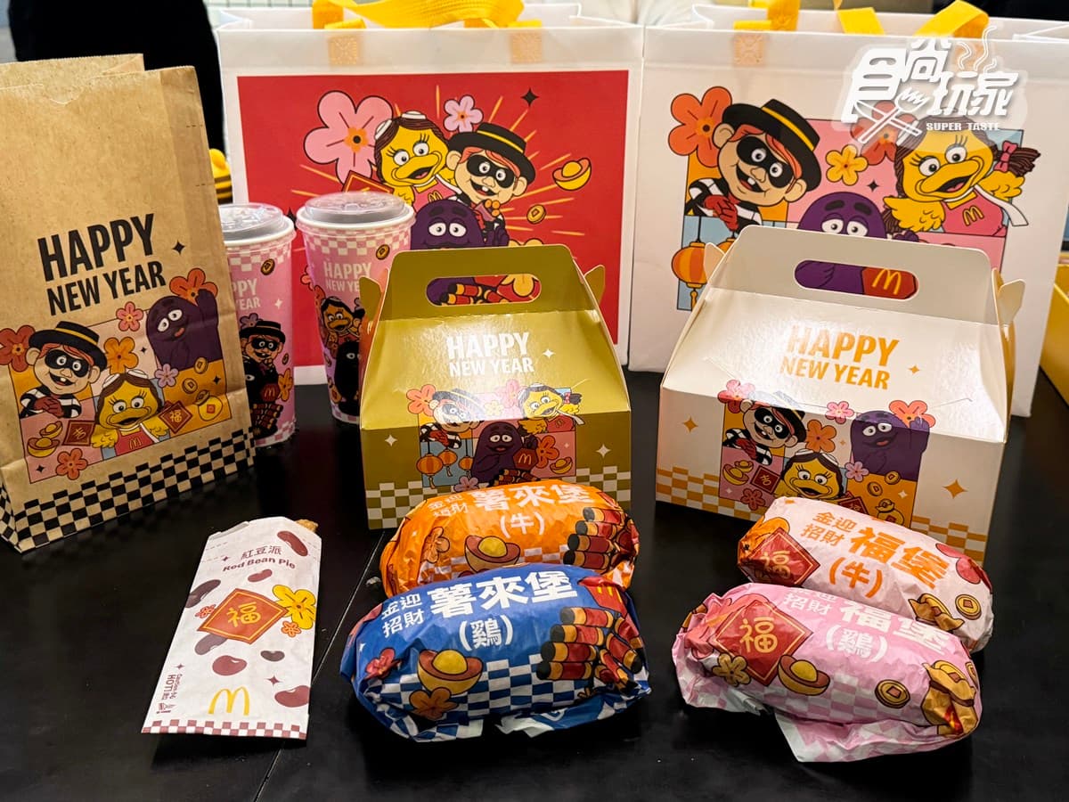 連７天「麥當勞買一送一」手刀搶！免費送大薯、玉米濃湯，加碼摩斯紅茶20元