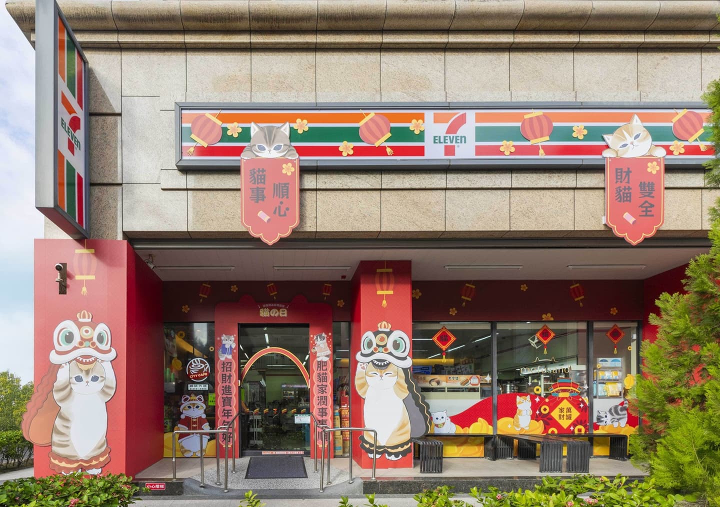星巴克買一送一!2月尾牙、外送買一送一,7-11「貓福珊迪提拉米蘇奶茶」開喝 星巴克買一送一!2月尾牙、外送買一送一,7-11「貓福珊迪提拉米蘇奶茶」開喝
