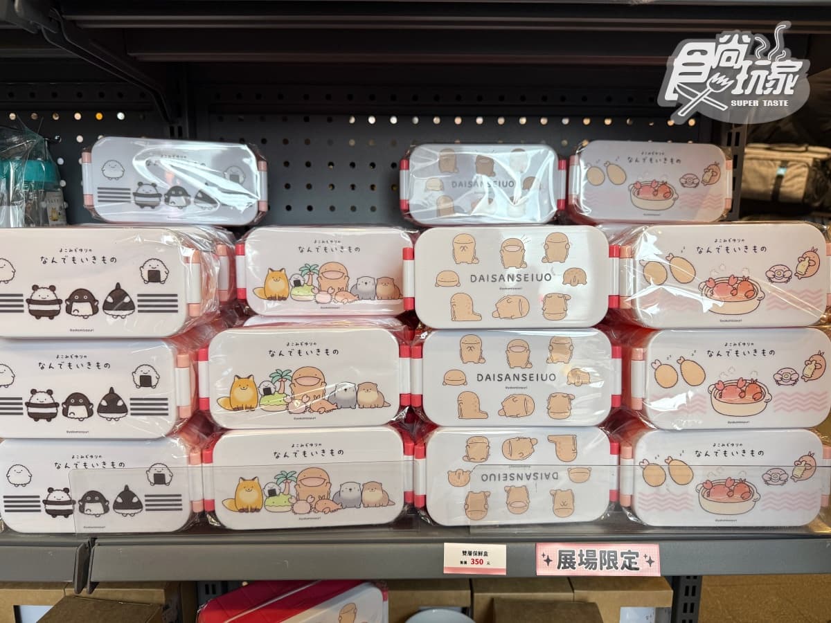 中山站２大快閃店！「日本療癒小動物」７大打卡區＋哈利波特６場景一次收（中獎公布）