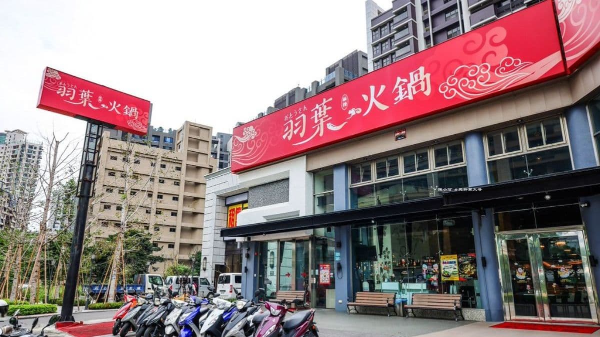 餐廳位於新北市三重區集賢路，從中午到晚餐時段全天營業。（圖片來源：陳小可的吃喝玩樂）