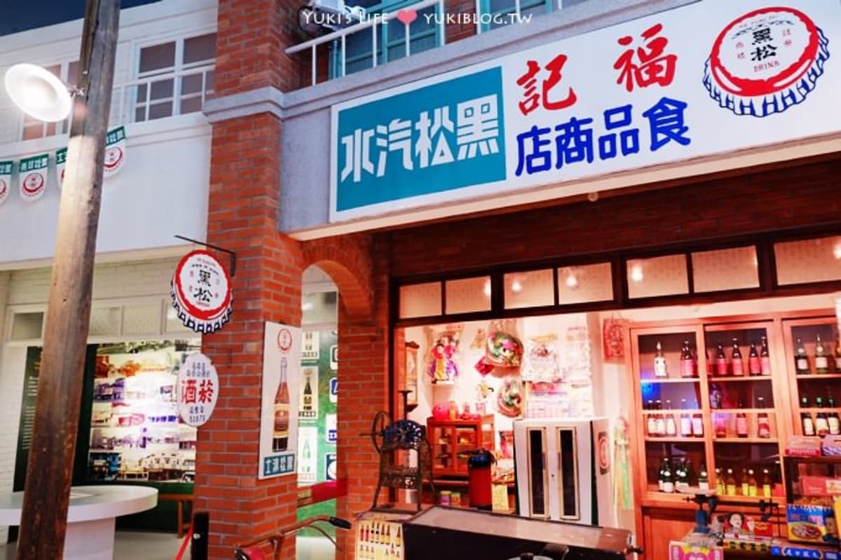 有吃又有拿!雙北5間零食觀光工廠攻略,加碼5家DIY「組裝手錶、做橡皮擦」 有吃又有拿!雙北5間零食觀光工廠攻略,加碼5家DIY「組裝手錶、做橡皮擦」