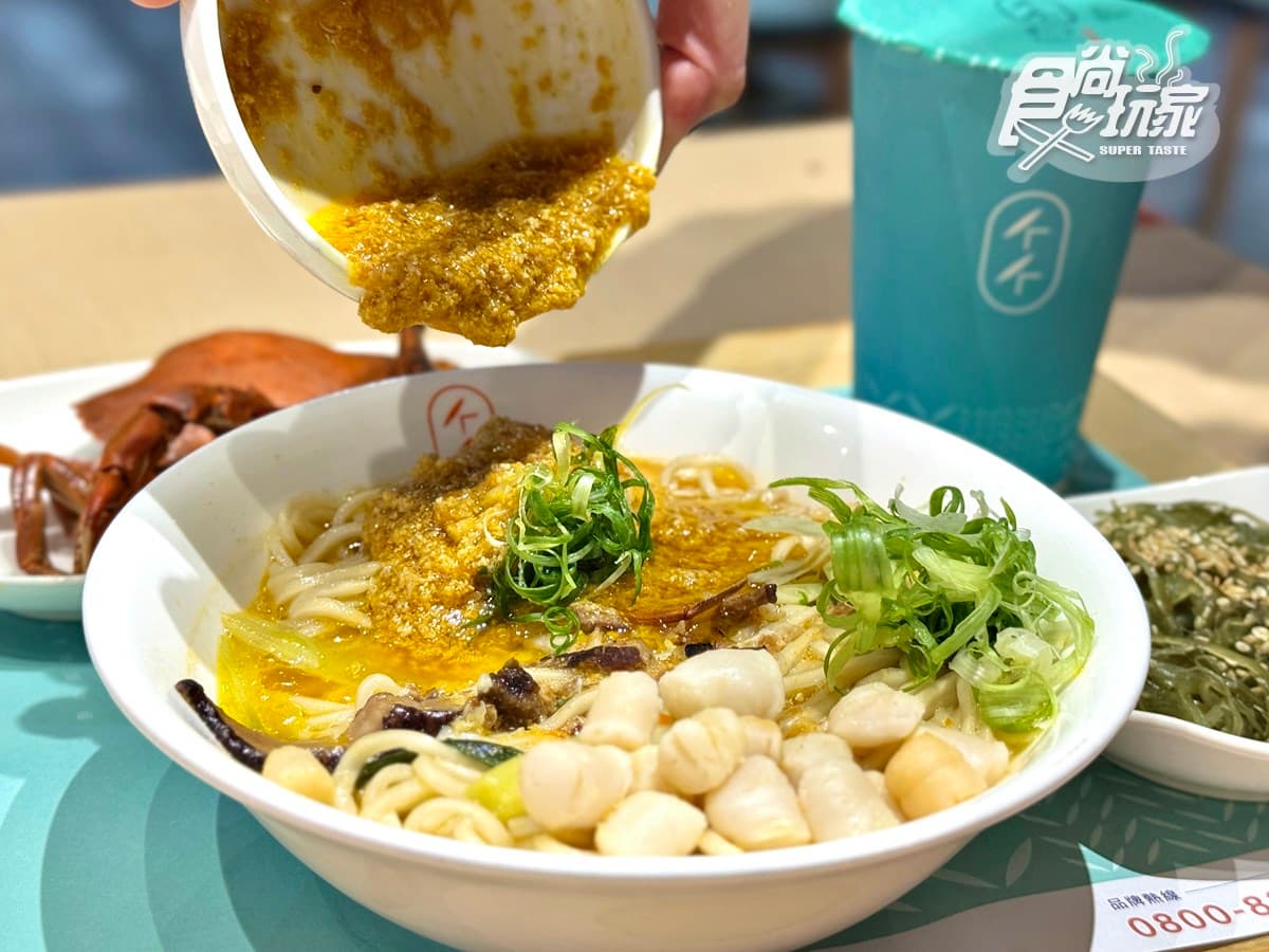 80元起吃爆！4.9星「平價銷魂燃麵」爽嗑巨無霸蟹黃麵，免費柚香小菜無限