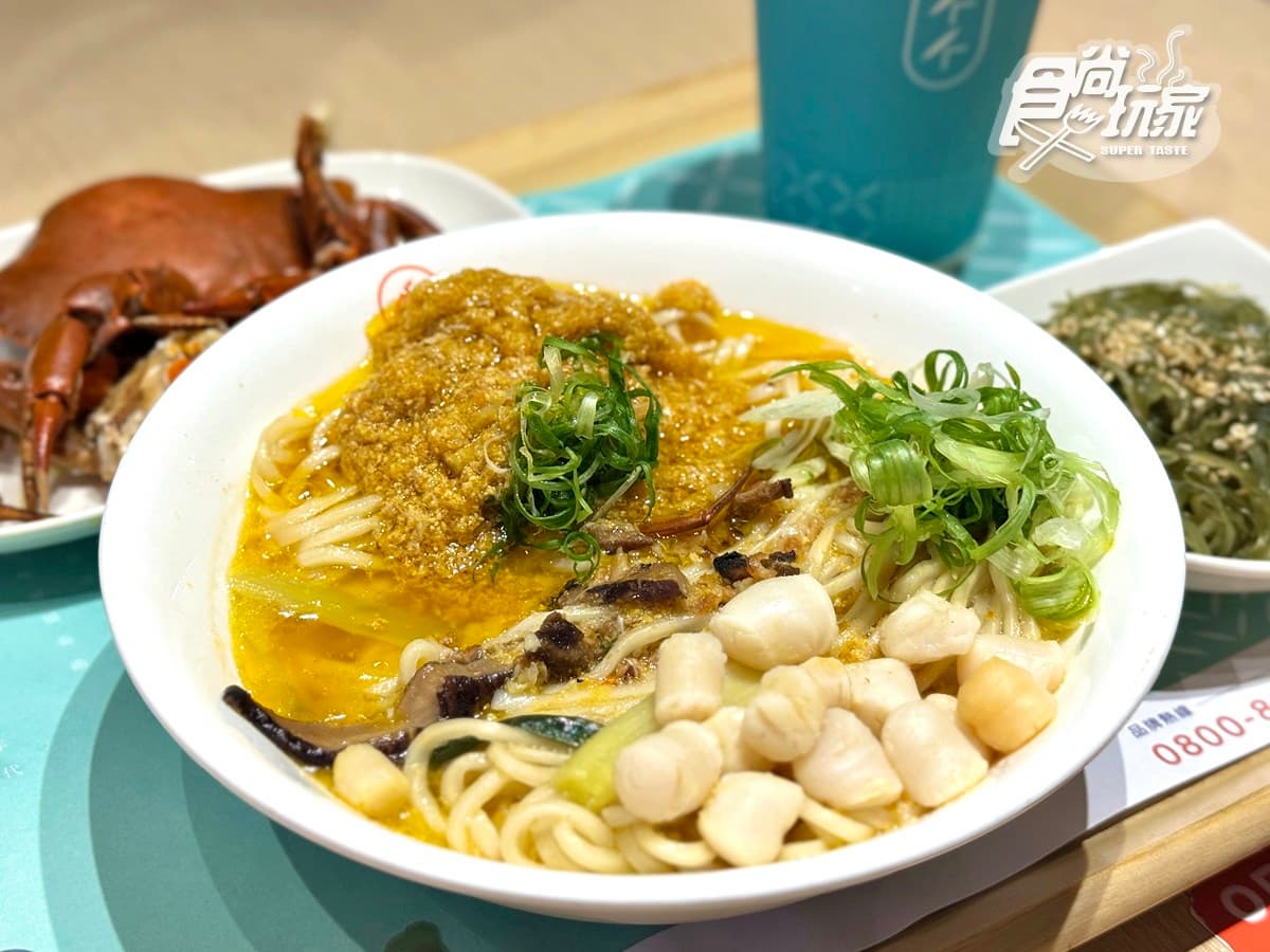 80元起吃爆！4.9星「平價銷魂燃麵」爽嗑巨無霸蟹黃麵，免費柚香小菜無限