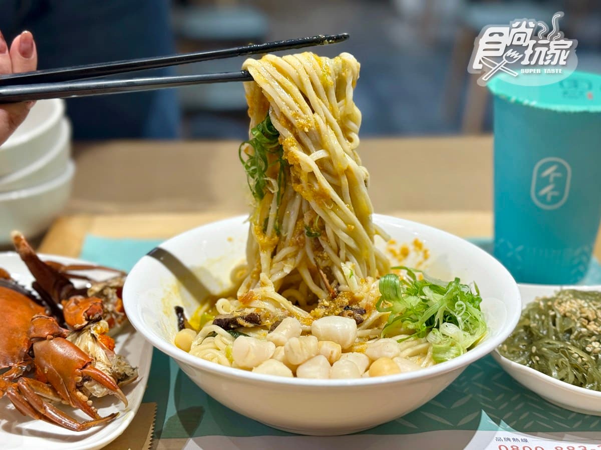 80元起吃爆！4.9星「平價銷魂燃麵」爽嗑巨無霸蟹黃麵，免費柚香小菜無限