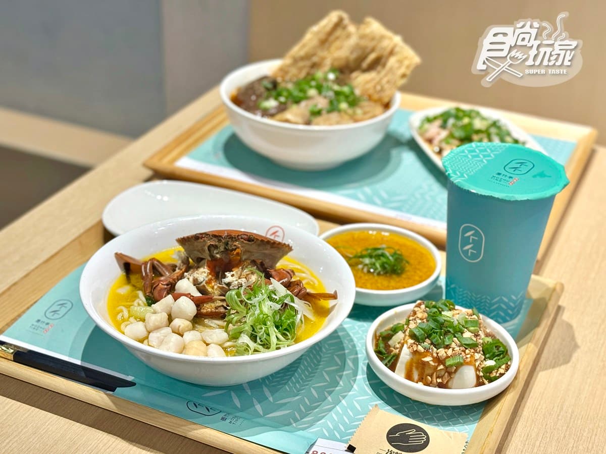 80元起吃爆！4.9星「平價銷魂燃麵」爽嗑巨無霸蟹黃麵，免費柚香小菜無限