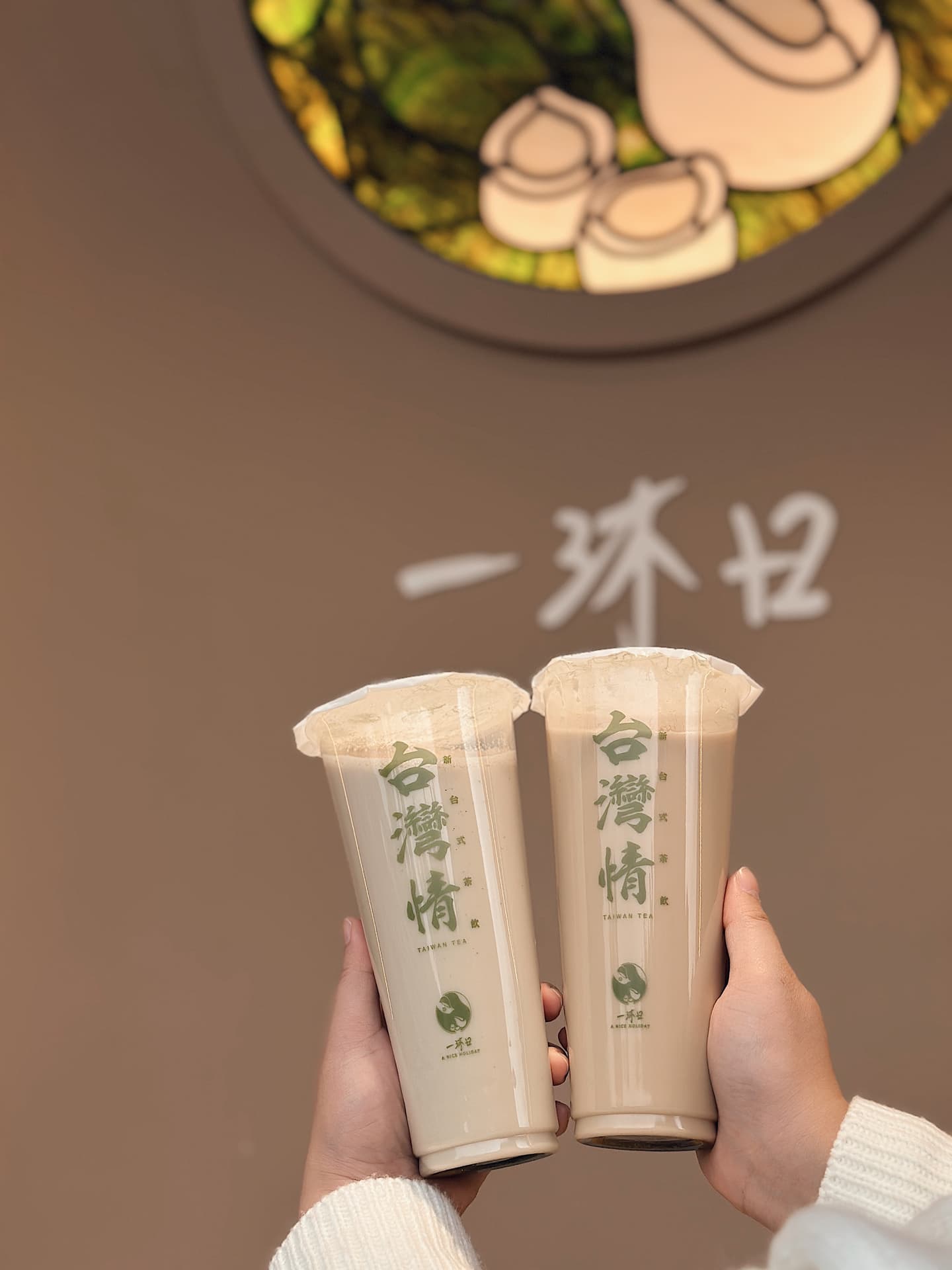 一沐日「椒麻奶茶」太狠了！紅花椒＋青花椒首入手搖，３種麻度任選快挑戰