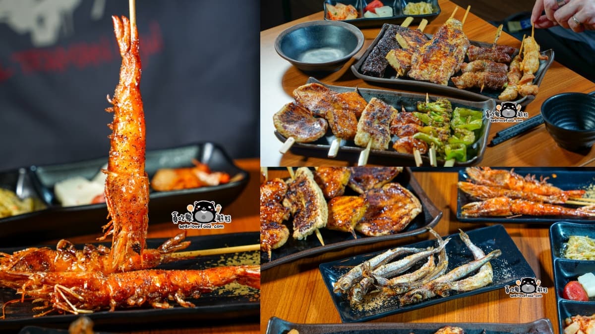 【賞燈美食祭】串燒買４送４！平價串燒名店19元起開吃，新開店再送120元鯖魚