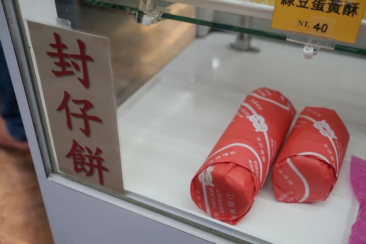 台東伴手禮送什麼?麻糬兩大派系比一比,唰嘴地瓜酥、紅烏龍禮盒也要買 台東伴手禮送什麼?麻糬兩大派系比一比,唰嘴地瓜酥、紅烏龍禮盒也要買