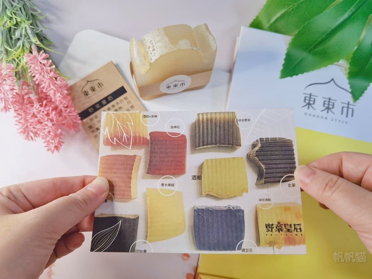 台東伴手禮送什麼?麻糬兩大派系比一比,唰嘴地瓜酥、紅烏龍禮盒也要買 台東伴手禮送什麼?麻糬兩大派系比一比,唰嘴地瓜酥、紅烏龍禮盒也要買