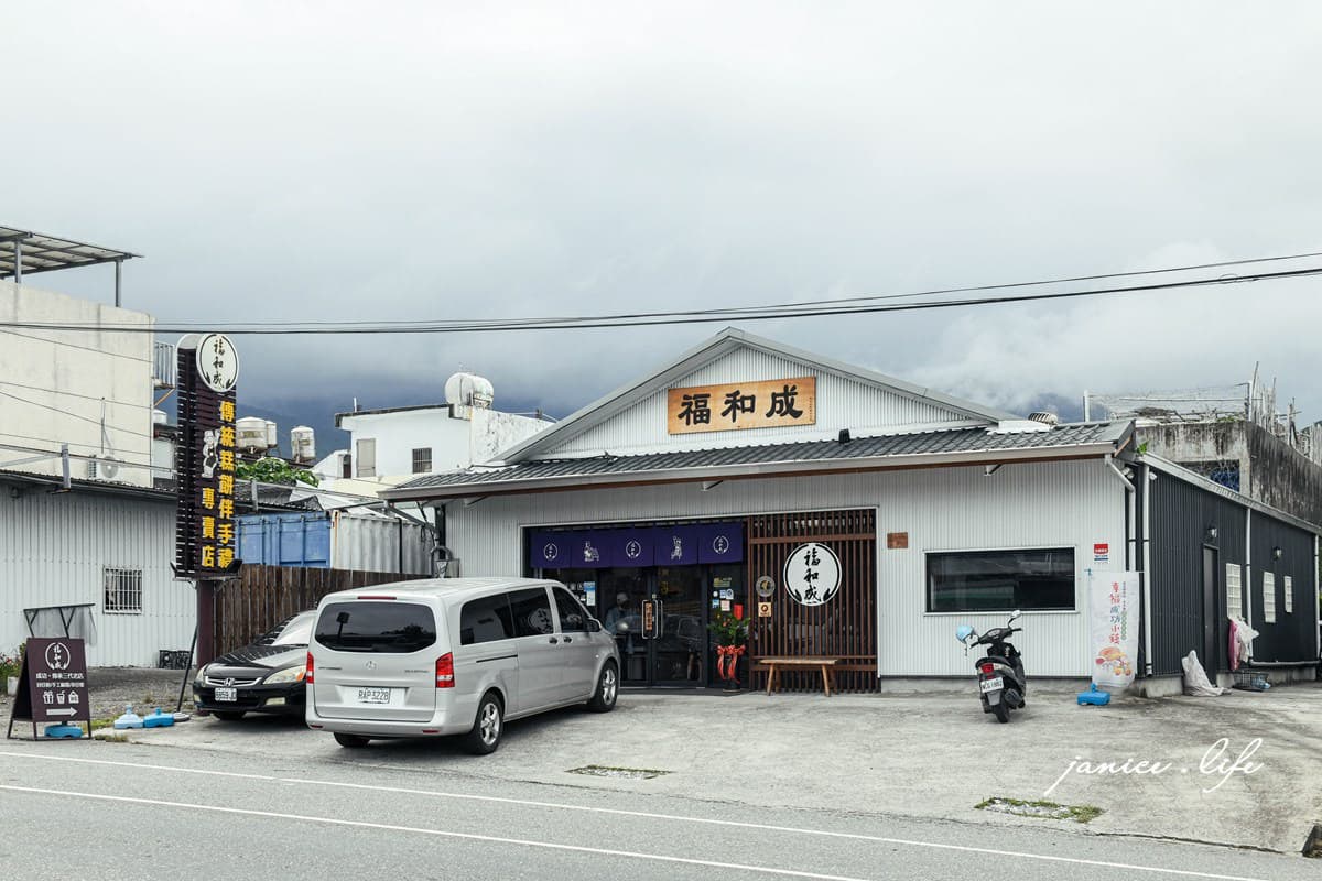 台東伴手禮送什麼?麻糬兩大派系比一比,唰嘴地瓜酥、紅烏龍禮盒也要買 台東伴手禮送什麼?麻糬兩大派系比一比,唰嘴地瓜酥、紅烏龍禮盒也要買