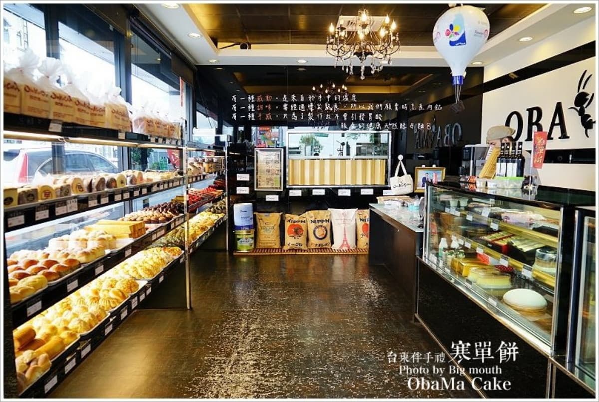 台東伴手禮送什麼?麻糬兩大派系比一比,唰嘴地瓜酥、紅烏龍禮盒也要買 台東伴手禮送什麼?麻糬兩大派系比一比,唰嘴地瓜酥、紅烏龍禮盒也要買