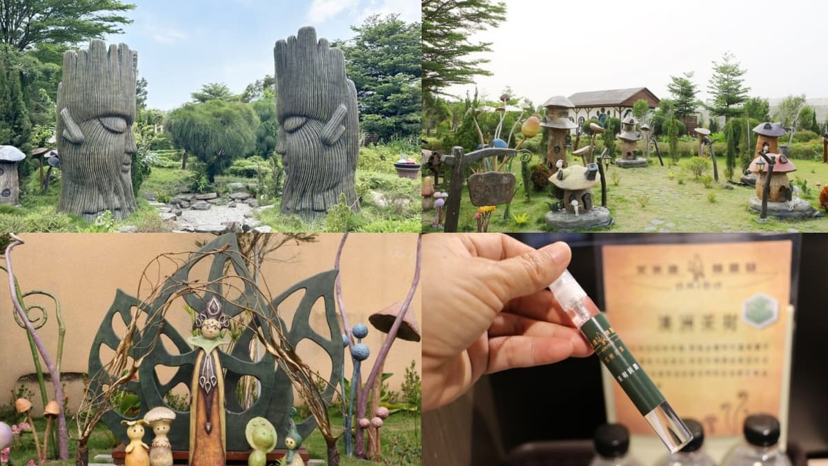 屏東觀光工廠TOP 10:鱈魚香絲吃到飽、台灣可可巧克力探索、精靈聚落冒險 屏東觀光工廠Top6:艾米達精靈谷茶樹莊園