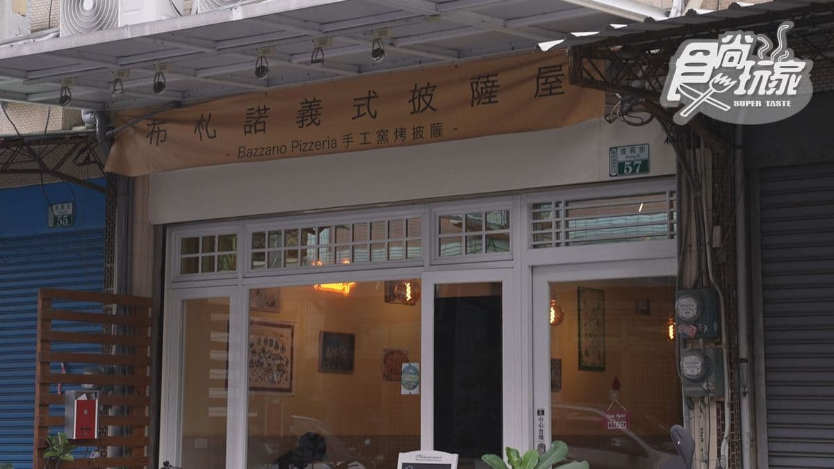 店家位於嘉義縣民雄鄉。