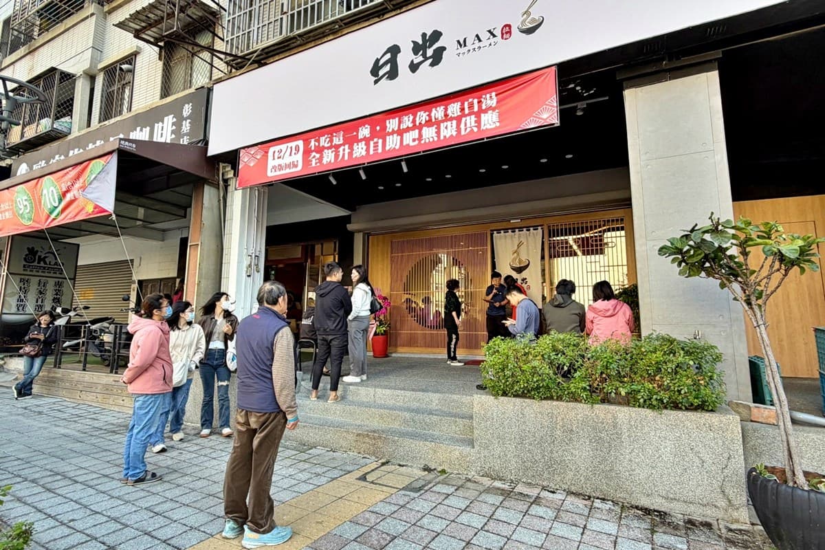 190元起吃到飽！高CP值「日式拉麵」自助吧小菜、甜點無限續，加碼送炸蝦
