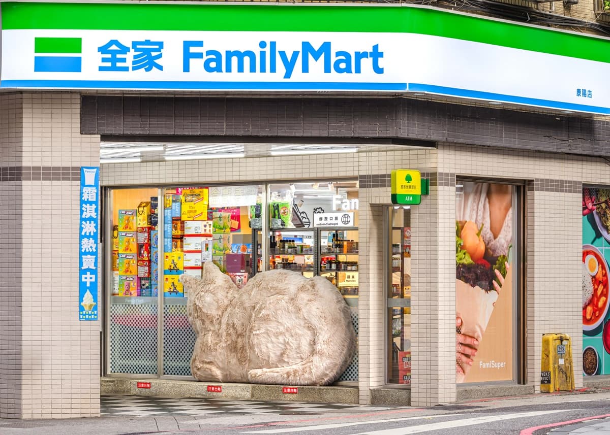 全家５大Threads夯品跟上！超Q熱貓吊飾、光泉鮮奶配可可脆片、２月霜淇淋