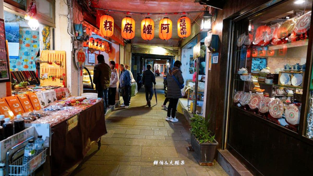 石碇知名的「阿嬤麻糬」就位於不見天街內。（圖片來源：靜怡&大顆呆の親子.旅遊.美食）