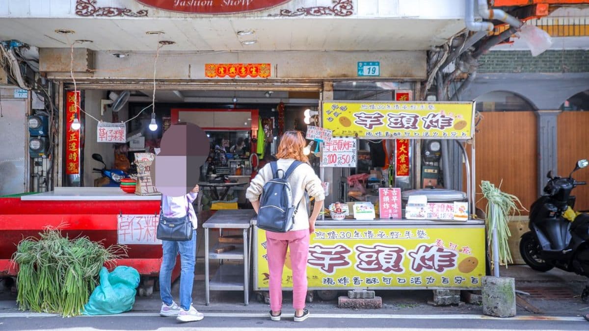 「芋頭炸西瓜巷」是新北金山地區的隱藏版美食。（圖片來源：馬鈴薯大哥）