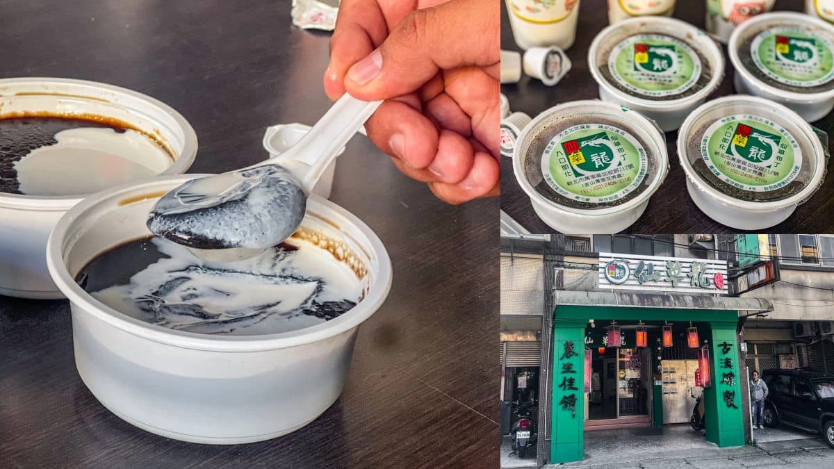 金山老街泡足湯、賞櫻花！美食必吃14家：自助端菜鴨肉、浮誇海鮮粥、巨大芋圓