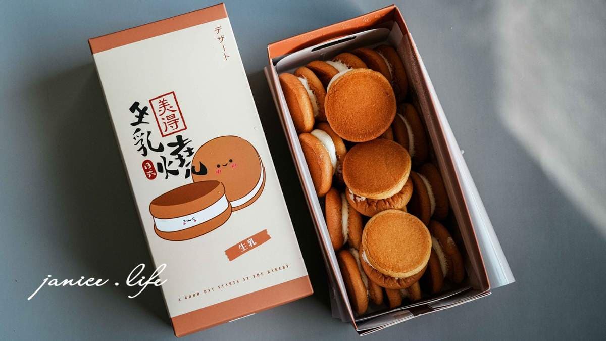 生乳燒除了原味，還有草莓、覆盆莓、巧克力、抹茶等口味。（圖片來源：潔妮食旅生活）