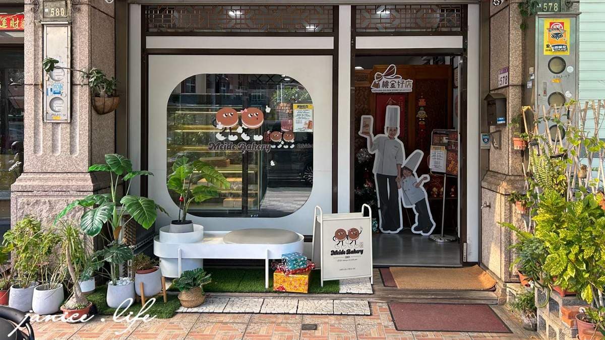 「美德糕餅舖」是桃園八德知名的伴手禮店。（圖片來源：潔妮食旅生活）
