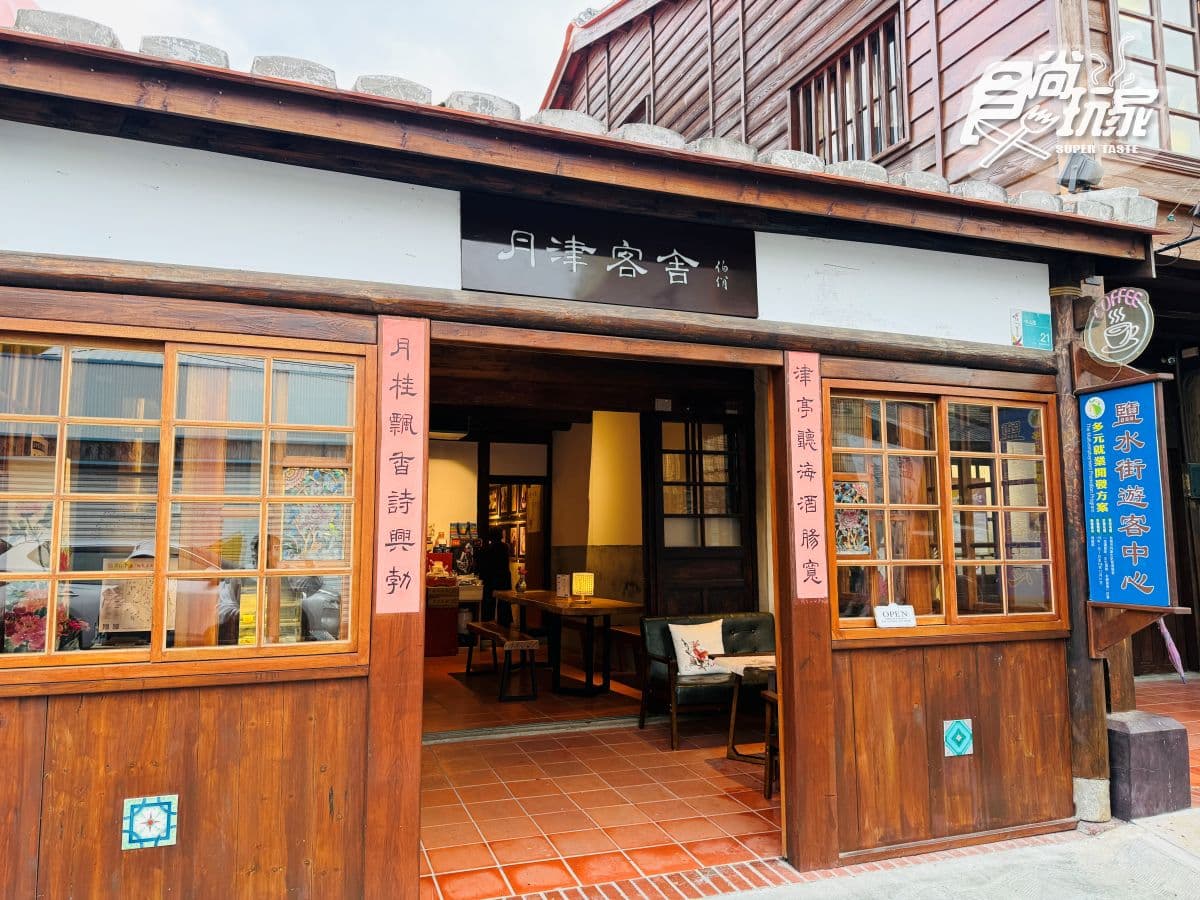 台南最美燈會在這!「2026月津港燈節」必拍打卡點攻略,順遊鹽水小鎮吃美食(中獎公布) 台南最美燈會在這!「2026月津港燈節」必拍打卡點攻略,順遊鹽水小鎮吃美食(中獎公布)
