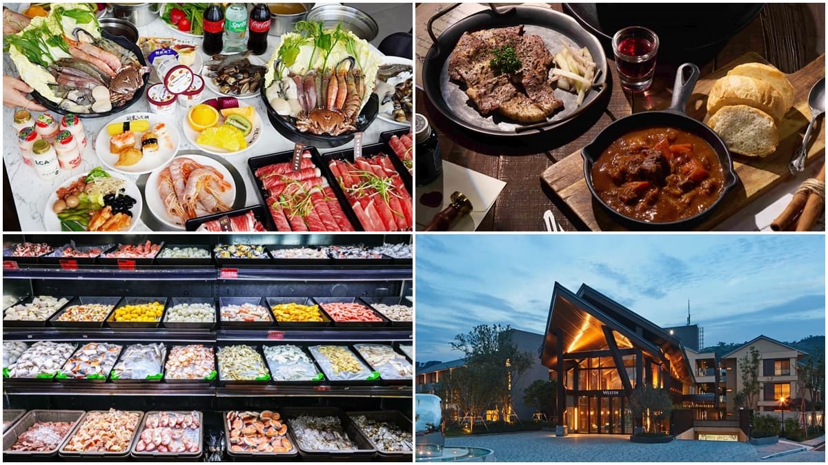 火鍋吃到飽４人同行２人半價、串燒買４送４！２月優惠12家，再抽飯店溫泉券（中獎公布）