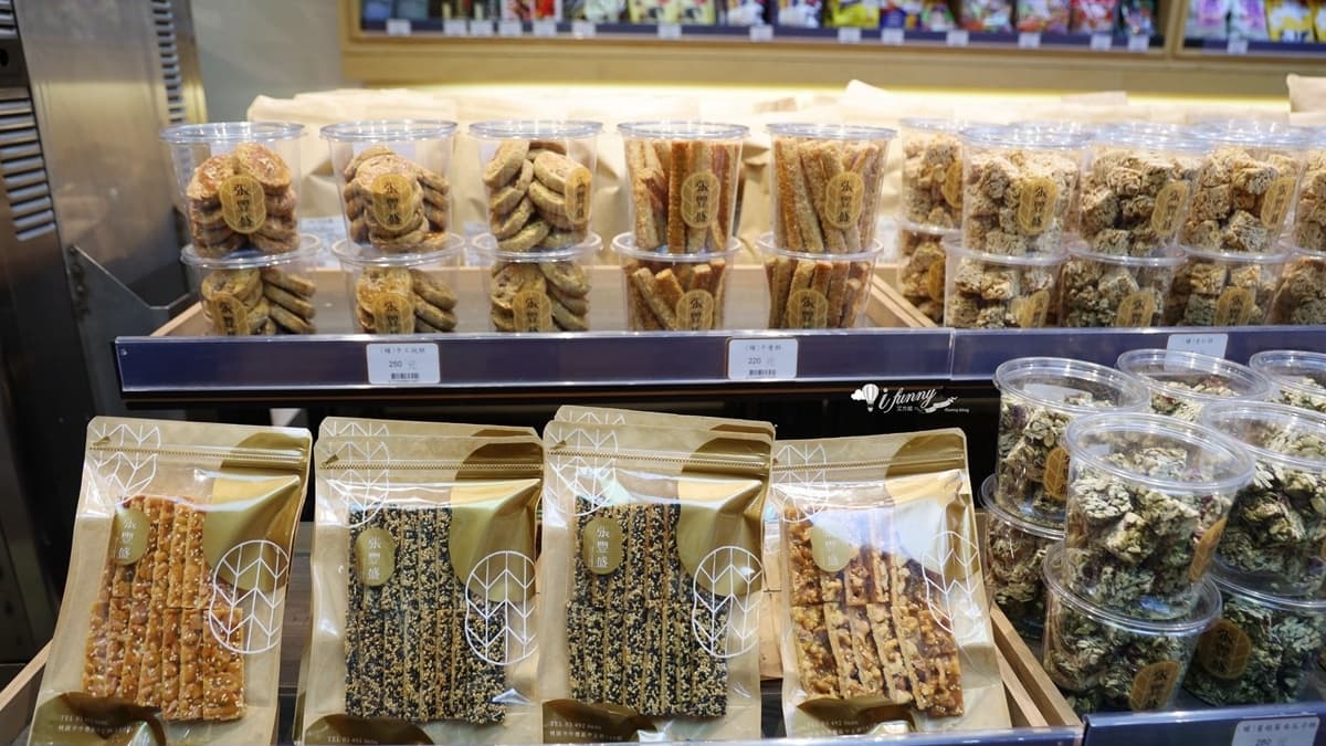 伴手禮必買的是各式花生、花生糖及花生醬。（圖片來源：ifunny 艾方妮的遊樂場）