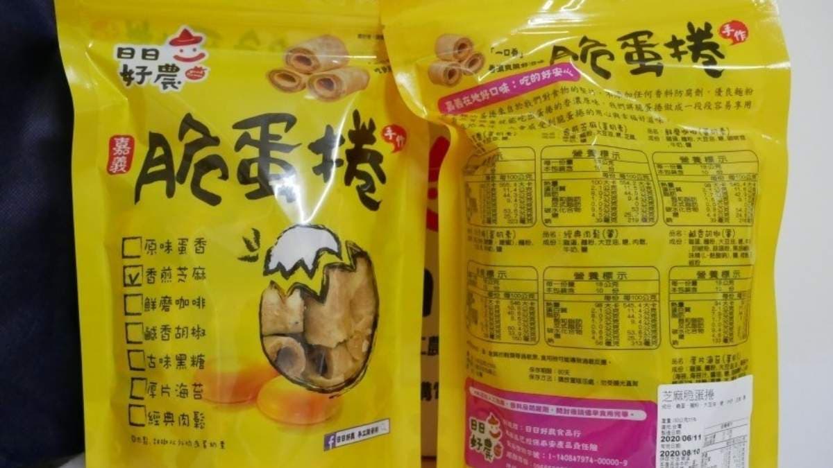 除了招牌原味雞蛋捲，也販售香煎芝麻口味的脆蛋捲。（圖片來源：派大熊與海綿羊fun假趣）