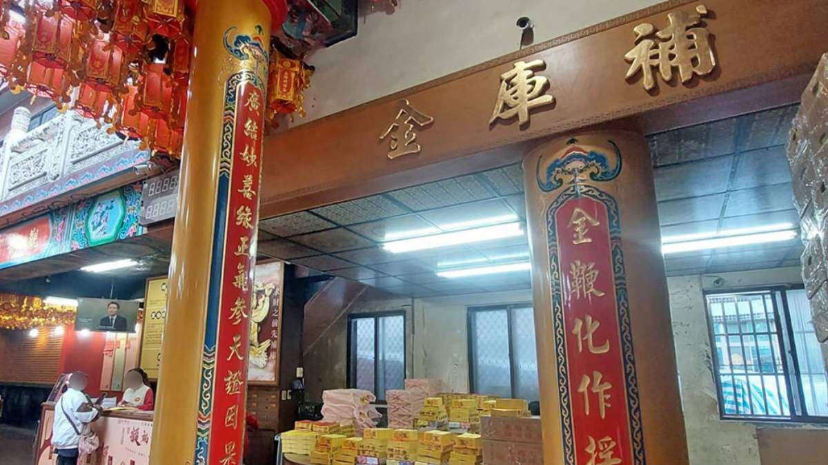 廣天宮有推出求錢母、摸元寶的服務。（圖片來源：婷玩味生活）