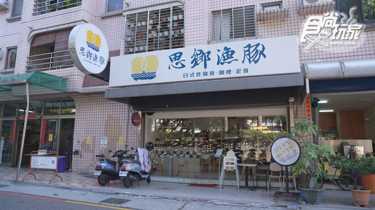 這間藏在巷弄裡的餐廳，主打選用澎湖在地食材入菜。