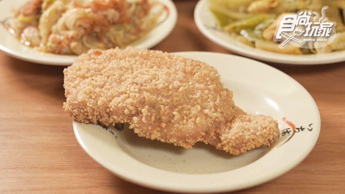 外層裹粉炸到酥香，咬下去卡滋聲超療癒。
