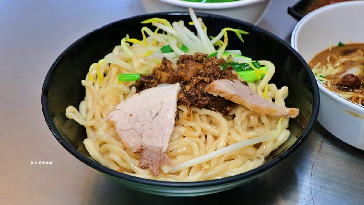 無餓不坐麵食館