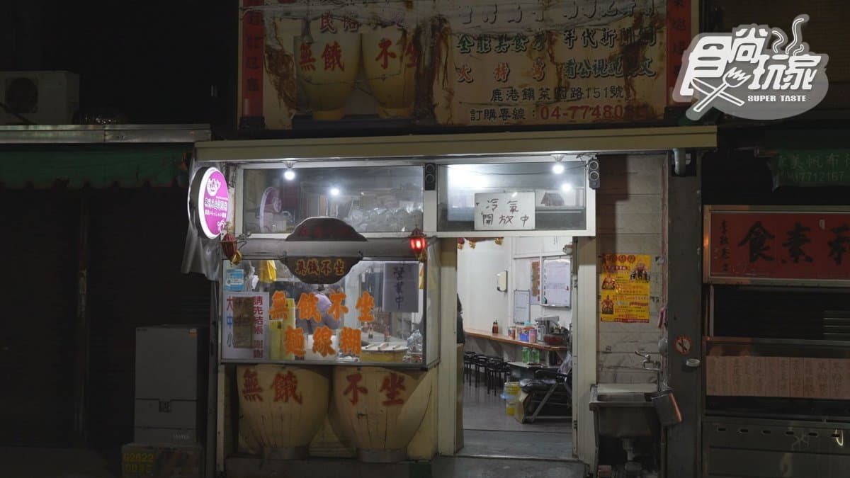 晚上路過這間真的很難不進去，無餓不坐麵線糊開門就坐滿。（圖片來源：節目部《食尚玩家》）