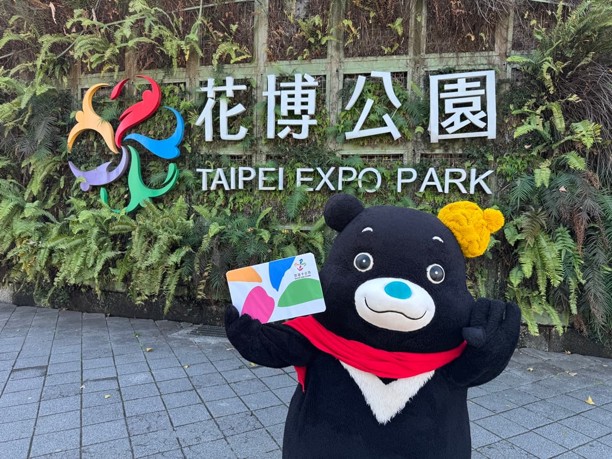 全台最萌代言人!2026台北燈節「12款熊讚」新亮相,12行政區專屬穿搭超好拍 全台最萌代言人!2026台北燈節「12款熊讚」新亮相,12行政區專屬穿搭超好拍