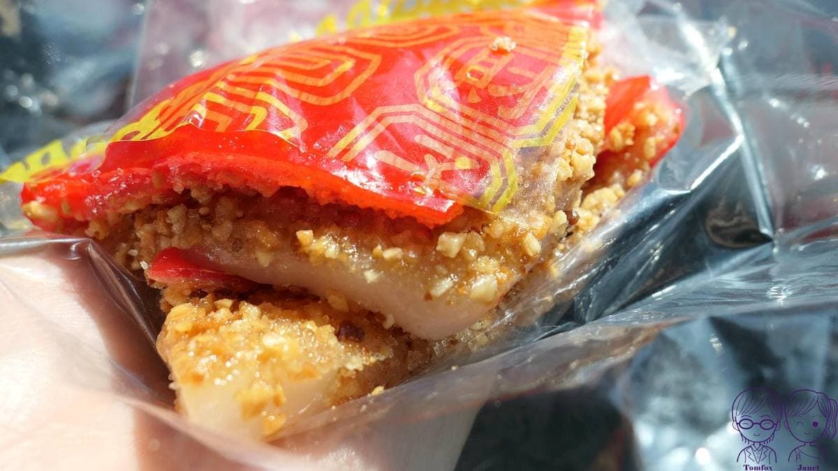 「花生紅龜粿」吃得到古早味花生香氣，並帶有花生顆粒。（圖片來源：珍妮特的精彩人生）