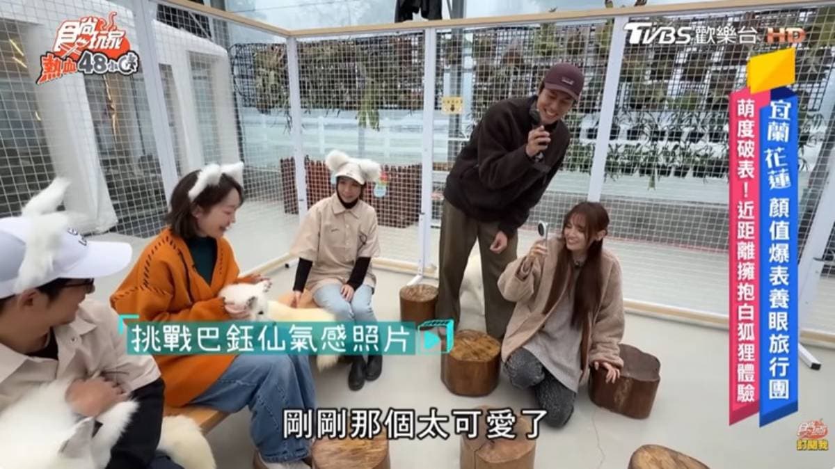萌獸出沒注意！宜蘭外景邊走邊拍都能拍出高顏值美照，一秒變身神攝手關鍵就在它