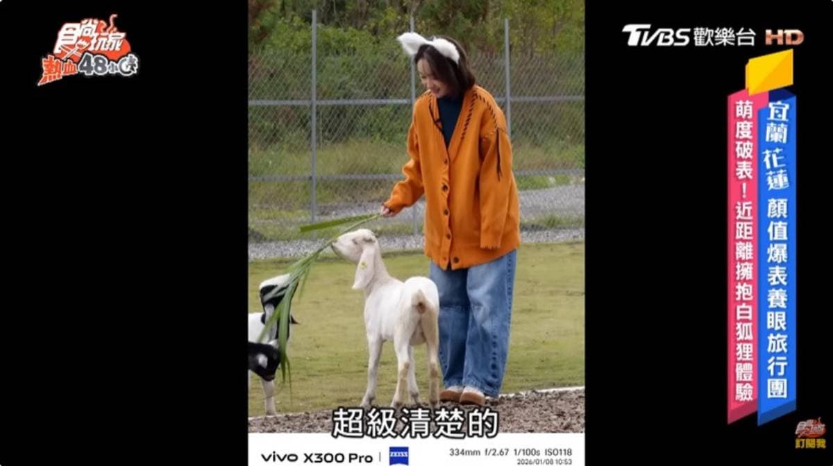 萌獸出沒注意！宜蘭外景邊走邊拍都能拍出高顏值美照，一秒變身神攝手關鍵就在它