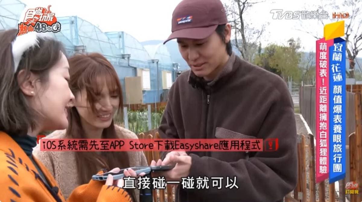 萌獸出沒注意！宜蘭外景邊走邊拍都能拍出高顏值美照，一秒變身神攝手關鍵就在它